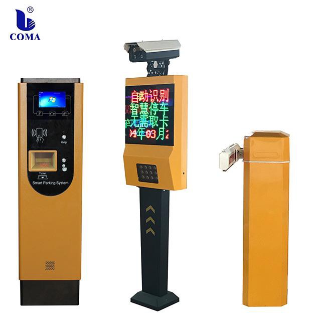 세르비아를위한 ANPR 주차 표 분배기 차량 접근 제한 체계