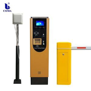 장거리 RFID 차 주차 표 분배기 접근 제한 체계