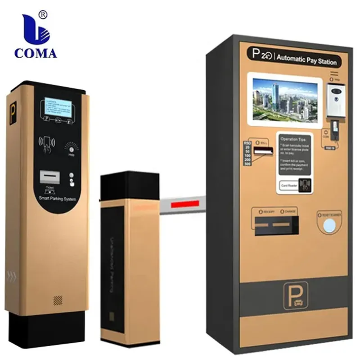 RFID 카드 주차 시스템